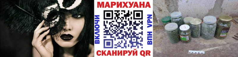 Купить наркотики Крым Каннабис Кокаин Alpha PVP Меф мяу мяу Псилоцибиновые грибы Вейп ТГК ОМГ ОМГ зеркало ГАШ