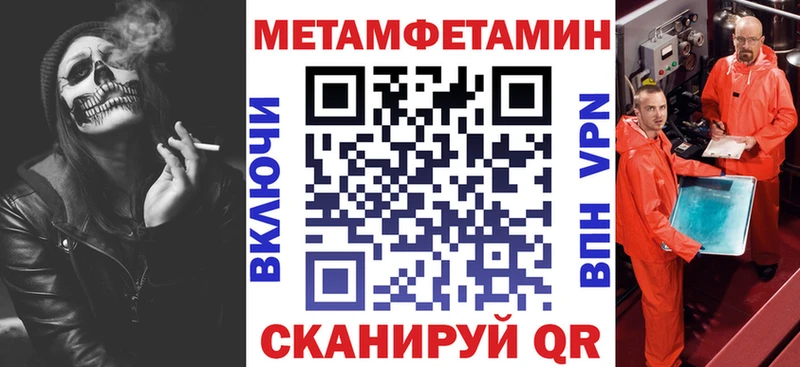 АМФ 97% MEGA вход Крым