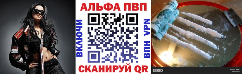 цена   Крым  APVP крисы CK 