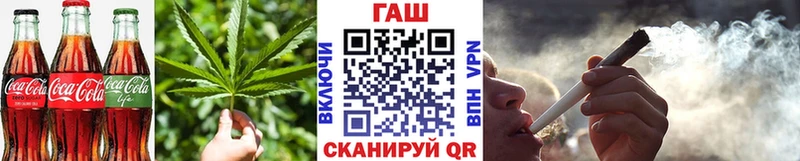 Печенье с ТГК марихуана купить наркотик Крым