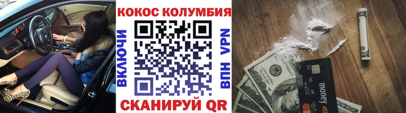 как найти наркотики  Крым  КОКАИН FishScale 