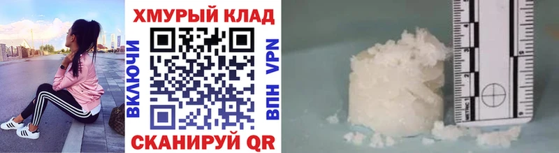 ГЕРОИН гречка  Крым 