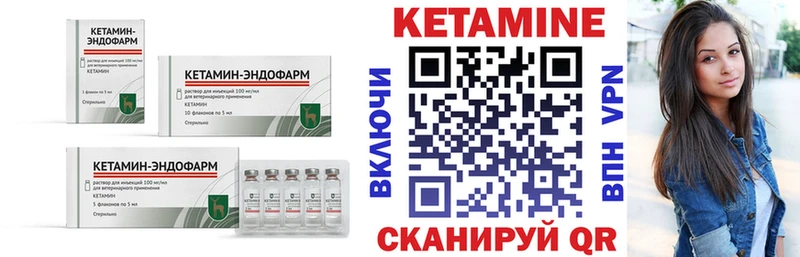 KRAKEN маркетплейс  Крым  КЕТАМИН ketamine 