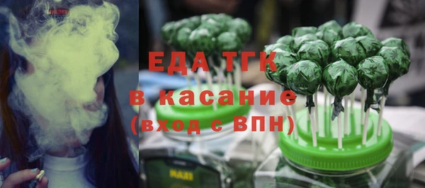 кокаин премиум Арсеньев