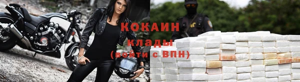 кокаин премиум Арсеньев