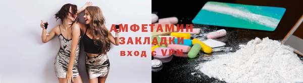 эйфоретик Алексеевка