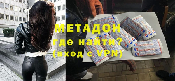кокаин премиум Арсеньев