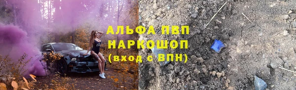 героин Алексин