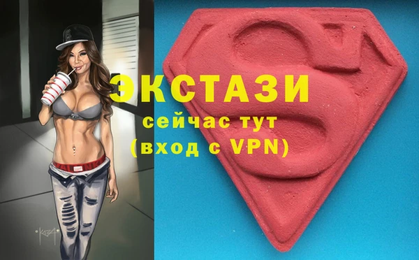 кокаин премиум Арсеньев