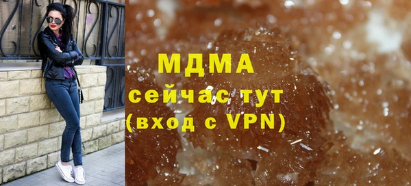 эйфоретик Алексеевка