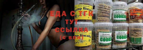 кокаин премиум Арсеньев