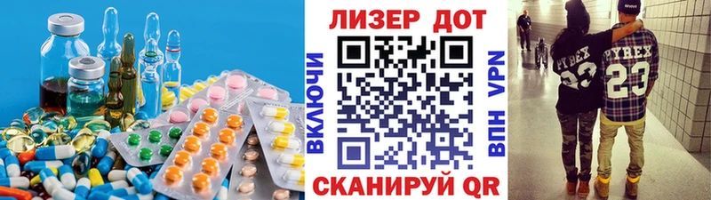 Лсд 25 экстази кислота Крым