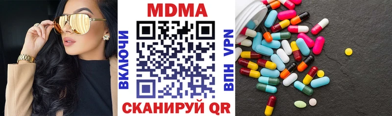 МДМА молли Крым