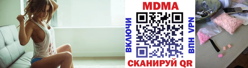 МДМА молли  Крым 