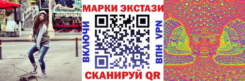 цены   Крым  гидра как войти  Марки 25I-NBOMe 1,8мг 