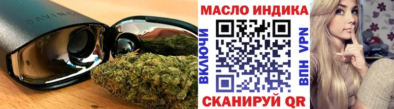 Дистиллят ТГК вейп с тгк  Крым 