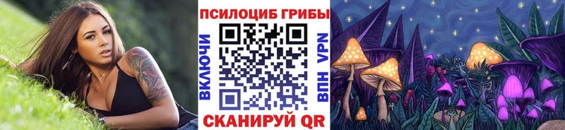 купить   Крым  кракен ТОР  Галлюциногенные грибы ЛСД 