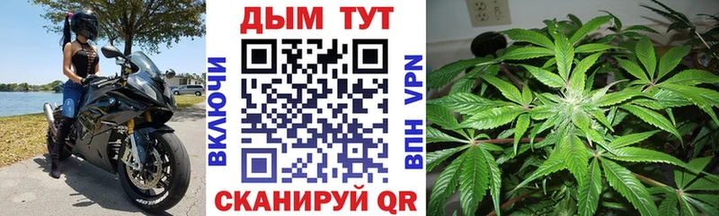 МАРИХУАНА VHQ  Крым 